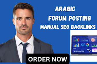 create high quality arabic forum posting to boost your website seo