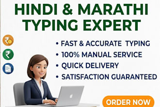 do fast and accurate hindi and marathi typing