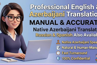 translate english to azerbaijani professionally