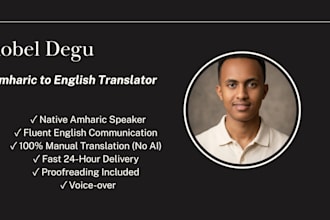 translate english to amharic or amharic to english perfectly