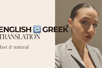 translate english to greek and vice versa