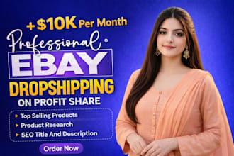 do expert ebay dropshipping on profit share
