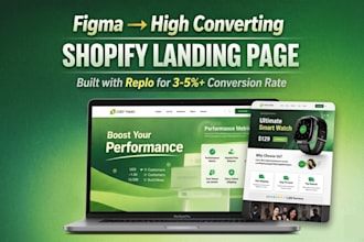 build a conversion focused shopify landing page from your figma using replo