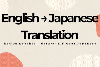 translate english to natural japanese