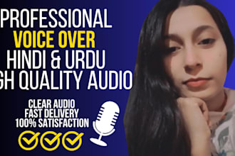 record professional hindi and urdu voice over