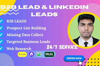 do b2b lead generation and prospect list building