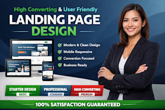 design a high converting and user friendly landing page