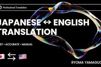 translate japanese to english and english to japanese manually