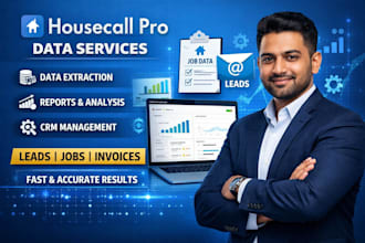 manage real estate data and transfer housecall pro