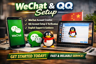 help to do wechat qq for gaming or business