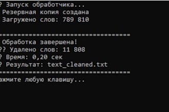 create parser to extract specific data from massive text documents