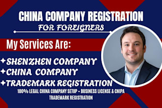 register china company get business license register china trademark