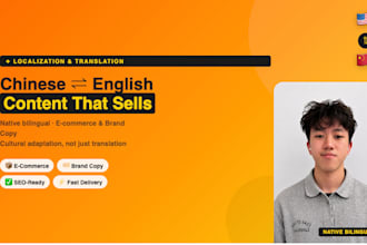 localize your content in chinese or english