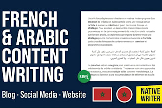 write SEO content in french and arabic for your website