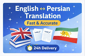 do accurate english to persian and persian to english translation