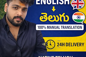 translate english to telugu manually with fast delivery and high accuracy