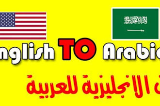 translate arabic to english, translate english to arabic, arabic and english