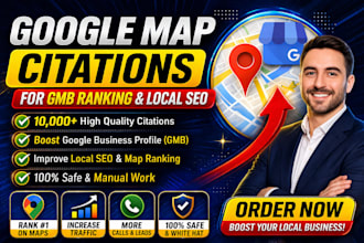 do google map citations for gmb ranking and local SEO