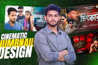 create cinematic poster and thumbnail design