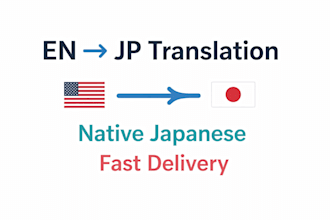 translate english to japanese naturally and professionally