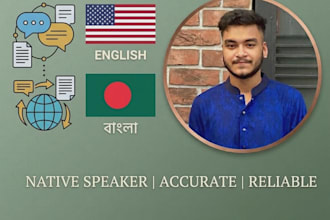 translate english to bengali and bengali to english manually
