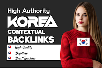increase korea homepage SEO backlinks korean contextual link building