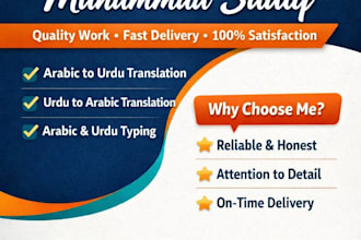 do arabic to urdu and urdu to arabic translation and typing