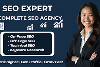 be your complete SEO agency