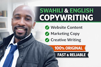 create persuasive swahili and english copywriting
