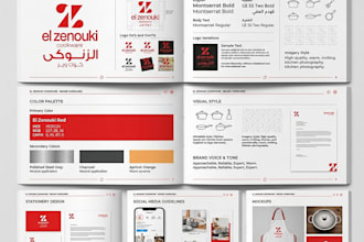 create a professional brand identity, logo, and brand guidelines