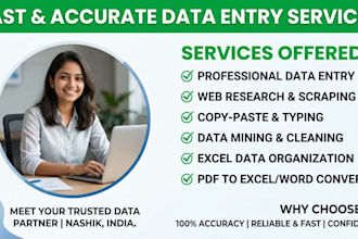 provide fast and accurate data entry