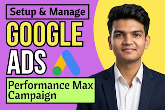 do google ads performance max and shopping ads campaigns