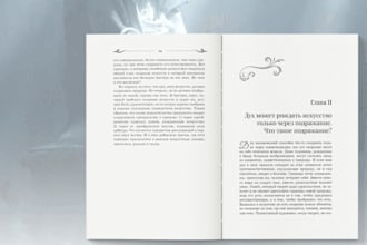 be your betareader, arcreader and leave honest review on your book