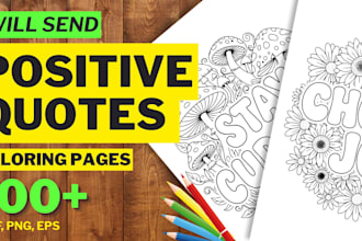 provide 100 positive quotes coloring pages for adults