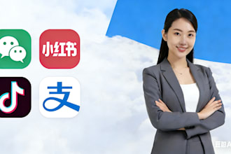 help you unlock chinese apps boost your business