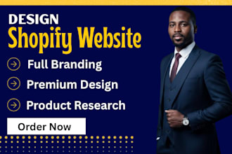 design a shopify store that boosts sales and brand authority