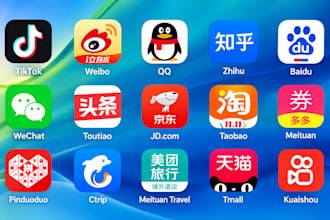 create verified qq douyin wechat xianyu alipay 1688 taobao and othr chinese app