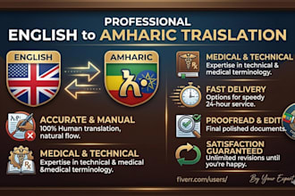 translate english to amharic and vice versa