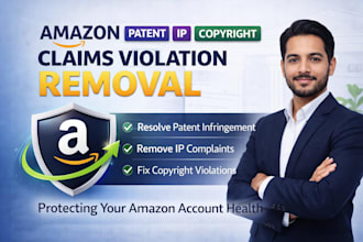 remove patent, ip and copyright violation claims from your amazon account health