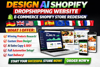 design ai shopify dropshiping website ecommerce shopify store website redesign