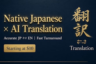 translate japanese to english or english to japanese professionally
