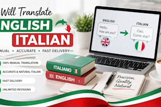 translate english to italian