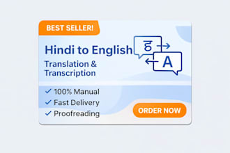 do hindi to english translation and transcription