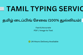 do fast and accurate tamil typing from image and PDF