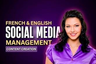do french social media marketing manager french instagram reels content creation
