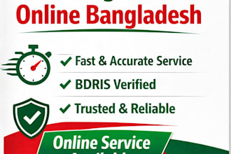 do online birth registration bangladesh