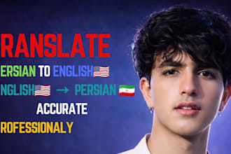 translate english to persian dari fast accurate and manual