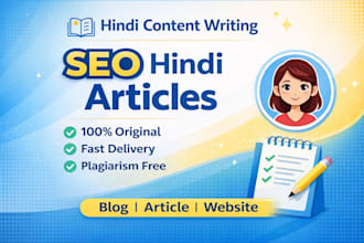 write SEO optimized hindi blog articles and website content