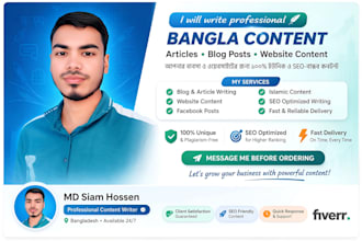 write professional bangla articles posts and website content