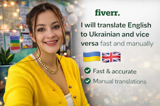 translate english to ukrainian to english